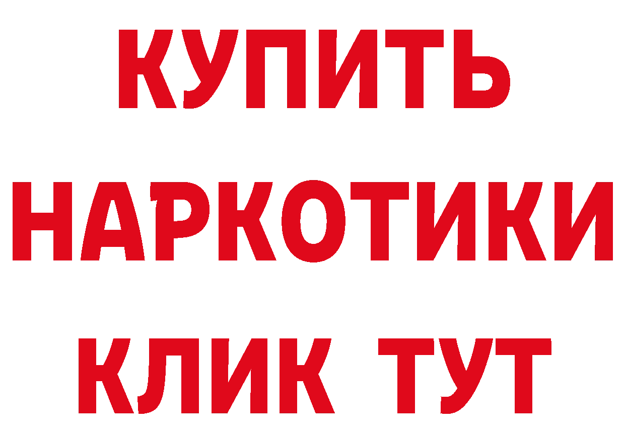 Продажа наркотиков это формула Агрыз